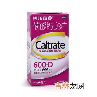 碳酸钙d3片的作用,碳酸钙d3片的作用