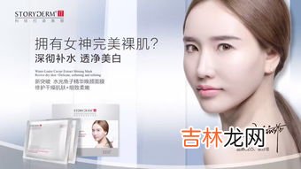 鱼子精华面膜怎么样,鱼子精华面膜的作用