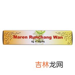 麻仁润肠丸可以长期吃吗,吃麻仁润肠丸