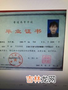 家里条件一般本科毕业后该出来工作还是继续考研,现在大学毕业了该去就业还是继续读研？