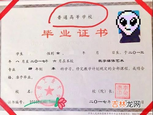 家里条件一般本科毕业后该出来工作还是继续考研,现在大学毕业了该去就业还是继续读研？