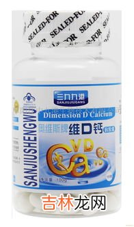 维妥立牌维d钙软胶囊好不好,千林维d钙软胶囊怎么样