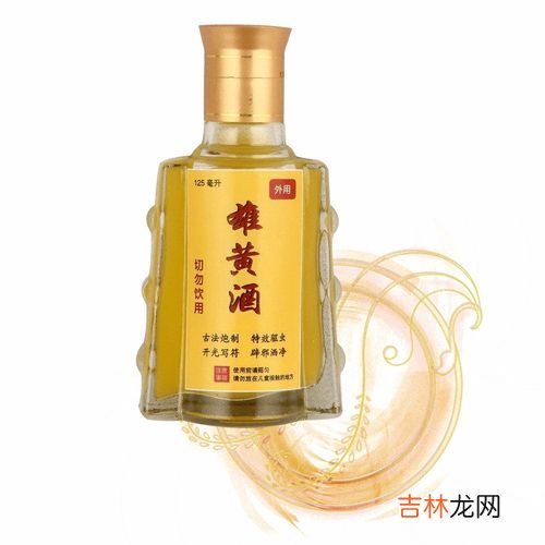 雄黄酒能喝吗,雄黄酒是黄酒吗?雄黄酒的功效与作用