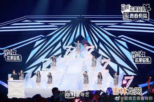 限定团什么意思,限定式偶像团体层出不穷,你认为打造成这样的男团女团究竟有意义吗?