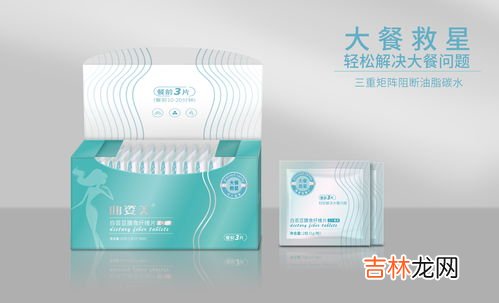 果蔬纤维片的作用多久吃一片,果蔬纤维片有什么作用?