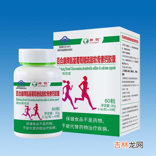 硫酸软骨素钙,氨基葡萄糖硫酸软骨素钙胶囊副作用