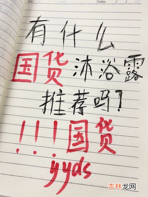 为什么现在只用沐浴露很少人用香皂洗澡了,以前洗澡用香皂，现在洗澡都用沐浴露，沐浴露和香皂哪个好？