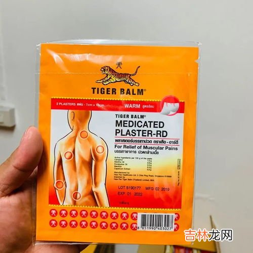 鸸鹋油肩颈贴可以治疗腰间盘突出吗,治疗腰间盘突出症的小偏方