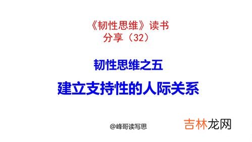 人际关系建立与发展的四个阶段,如何建立良好的人际关系?
