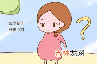 孕期抑郁症有多危险,女性在孕期抑郁症的表现有哪些?孕期抑郁症有哪些危害?