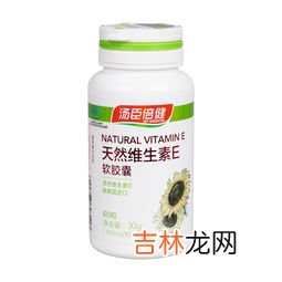 维生素a软胶囊的作用及功能,维生素ad软胶囊的功效与作用
