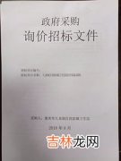 分散采购是什么意思,政府采购的分散采购什么意思