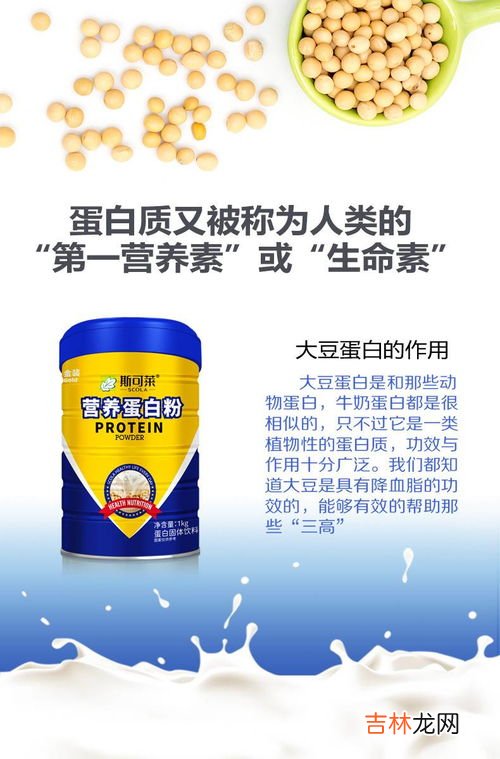 维多莱蛋白质粉的作用,维诺健与汤臣倍健对比哪个好些，维多莱和汤臣倍健哪个好
