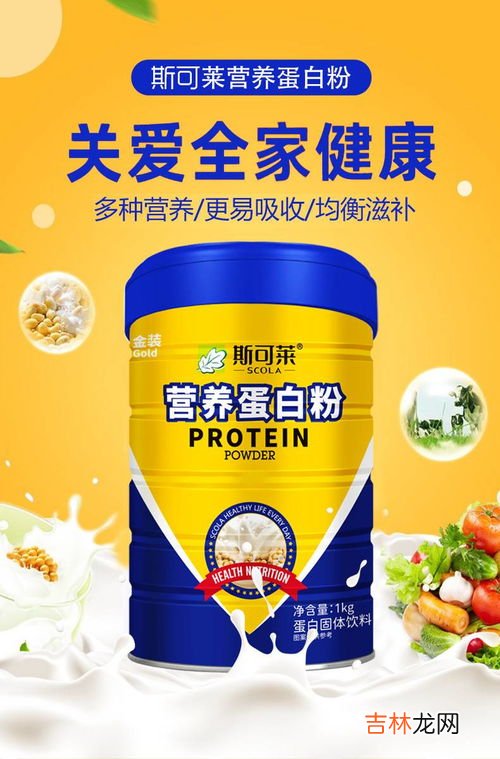 维多莱蛋白质粉的作用,维诺健与汤臣倍健对比哪个好些,维多莱和汤臣倍健哪个好