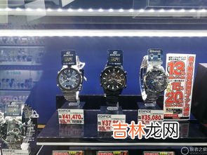 在日本买表比国内便宜吗,从日本买表到中国会不会便宜？会便宜多少 例如欧米茄