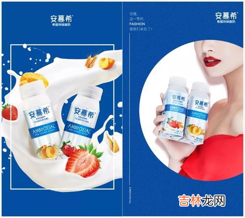 安慕希是酸奶吗,安慕希是真正的酸奶吗？是酸奶喝了对身体好