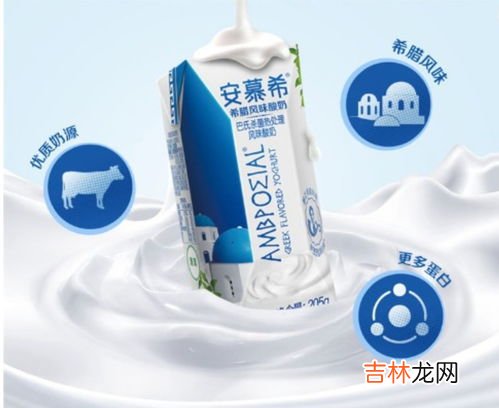 安慕希是酸奶吗,安慕希是真正的酸奶吗？是酸奶喝了对身体好