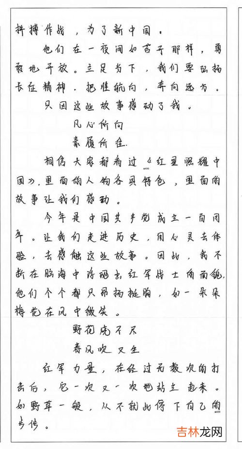 赵将军歌原文、作者,赵将军歌的意思