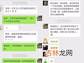 怎么分享微信聊天记录,怎么分享微信聊天记录给别人？