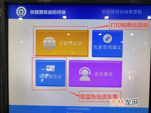 买完票再绑定学生资质可以刷身份证进站吗,先买学生票再优惠资质认定后就能直接刷身份证么