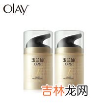 平净皮肤角化修复霜多少钱,修护霜是什么?