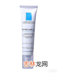 平净皮肤角化修复霜多少钱,修护霜是什么?