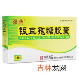 清血化糖胶囊有副作用吗,清血化糖胶囊多少钱