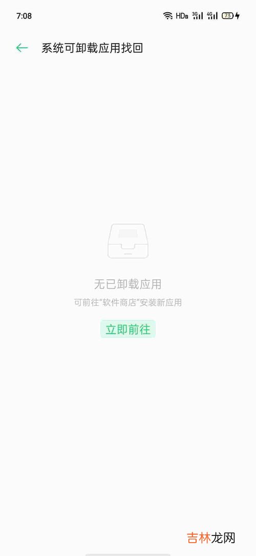 怎样关闭手机游戏不让孩子玩,手机怎样设置不让孩子玩游戏