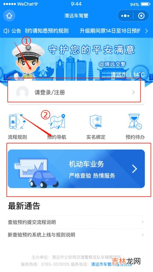 车辆识别码是什么,车辆识别代码是什么?