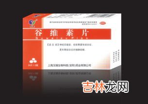 谷维素片有依赖性吗,谷维素吃了有副作用吗？