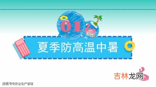 降温提示语,降温幽默提醒问候语