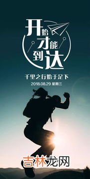 正能量激励人的纯音乐,给人正能量的励志歌曲有哪些