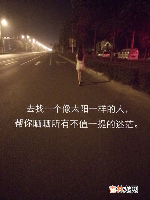 正能量激励人的纯音乐,给人正能量的励志歌曲有哪些