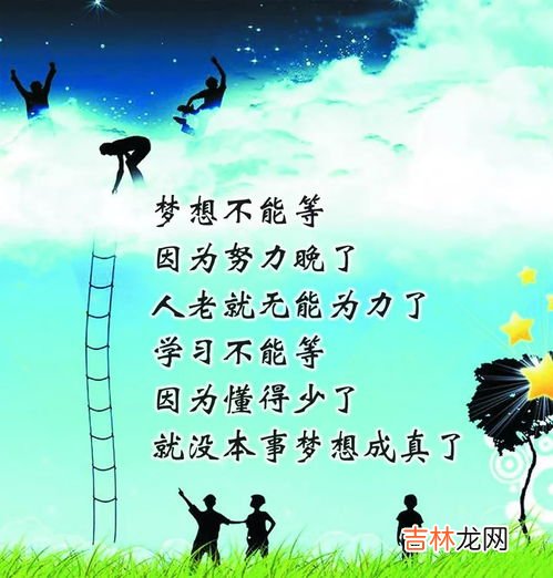 正能量激励人的纯音乐,给人正能量的励志歌曲有哪些