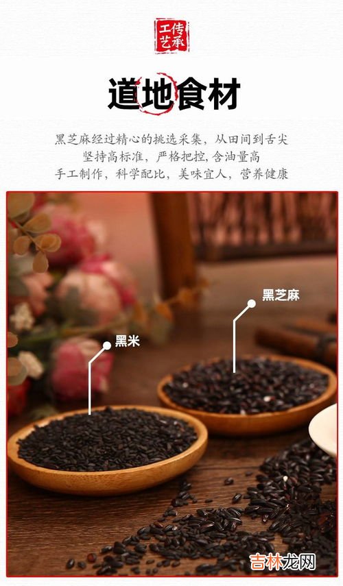 九制芝麻丸的制作方法,九蒸九晒黑芝麻蜜丸的两种配方
