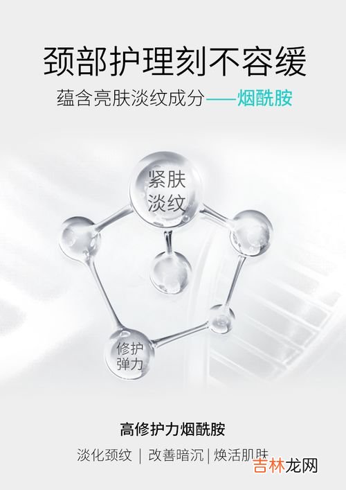 尚赫紧致霜可以用在脖子上吗,尚赫紧致霜的作用