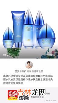 化妆品的使用顺序,化妆品的使用先后顺序是什么？