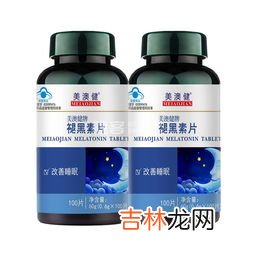 褪黑素的副作用,褪黑素的副作用
