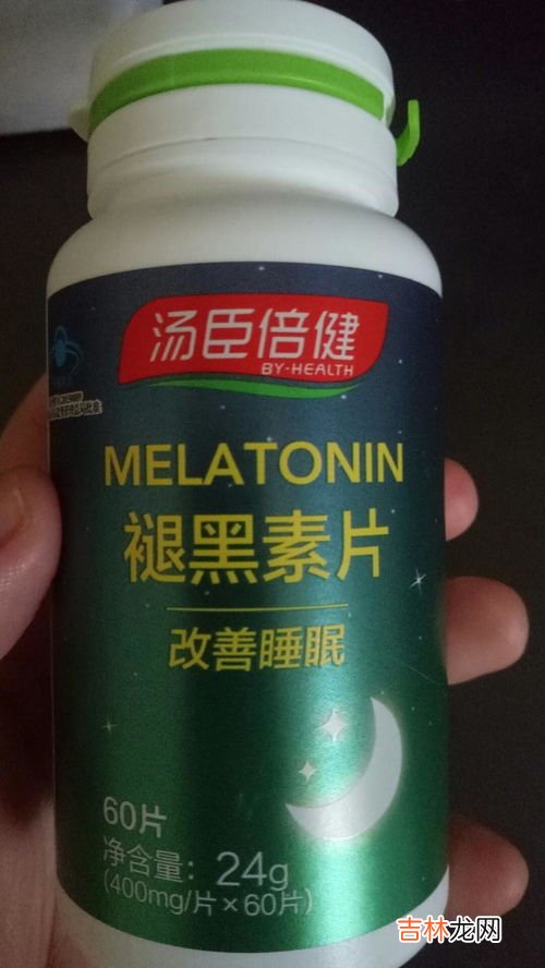 褪黑素的副作用,褪黑素的副作用