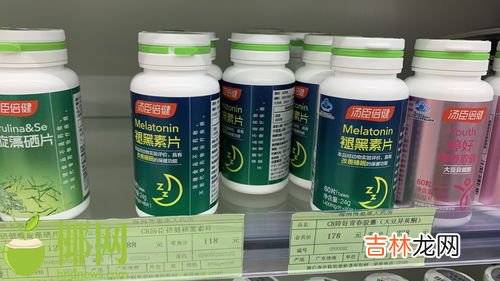 褪黑素的副作用,褪黑素的副作用