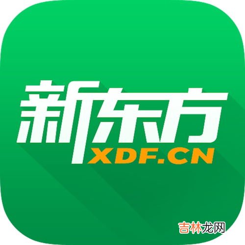 怎么用掌上新东方,新东方宝典盒子怎么用