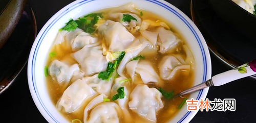 *.* 吃馄饨的寓意,馄饨的寓意和传说是什么? c_(")(")