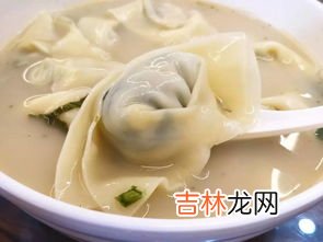 *.* 吃馄饨的寓意,馄饨的寓意和传说是什么? c_(")(")