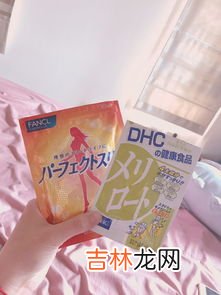 dhc瘦腿丸忌酒吗,dhc瘦腿丸有效果吗 dhc瘦腿丸什么时候吃效果好