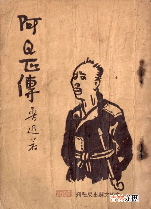 精神胜利法的现实意义,“精神胜利法”有积极意义吗？