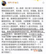 精神胜利法的现实意义,“精神胜利法”有积极意义吗？