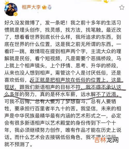 精神胜利法的现实意义,“精神胜利法”有积极意义吗?