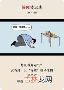 精神胜利法的现实意义,“精神胜利法”有积极意义吗？