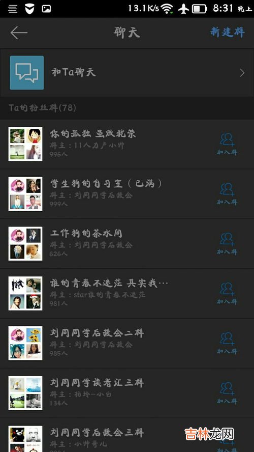 微博怎么私信,手机新浪微博怎么发私信？