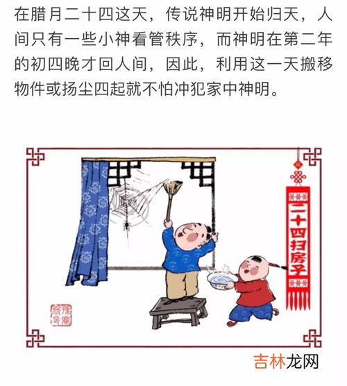 年终大扫除的寓意是什么,过年大扫除有什么意义？